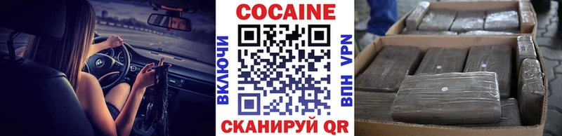 блэк спрут как войти  Магас  Cocaine Боливия 