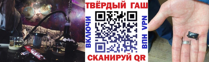 ГАШИШ индика сатива  Магас 