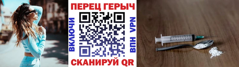 Героин белый Магас