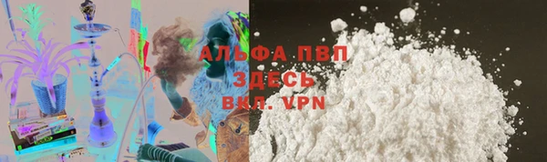 спиды Армянск
