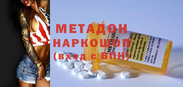 mdpv Аркадак
