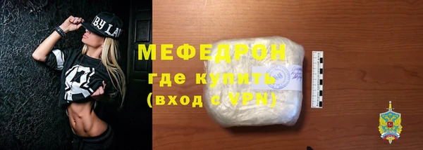 mdpv Аркадак