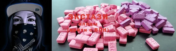спиды Армянск