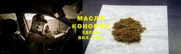 COCAINE Арсеньев