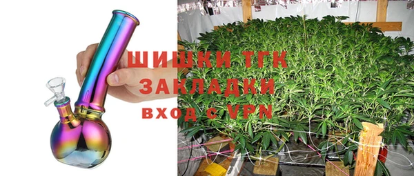 спиды Армянск