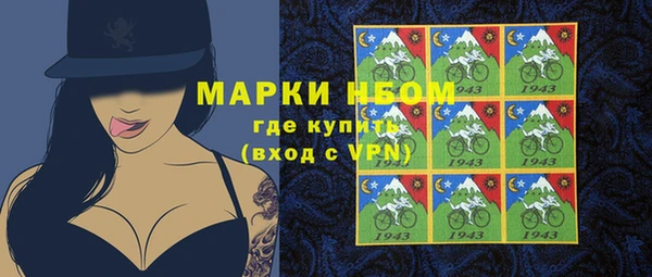 mdpv Аркадак