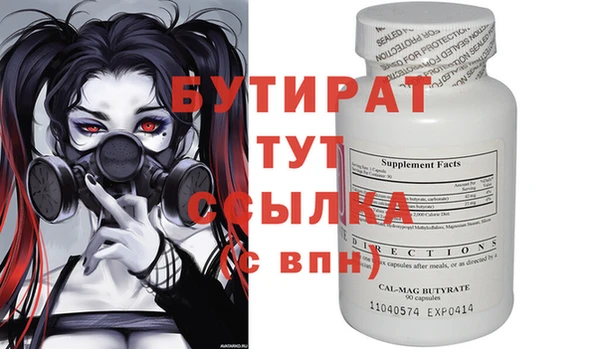mdpv Аркадак