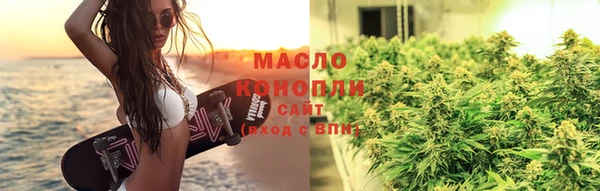 COCAINE Арсеньев
