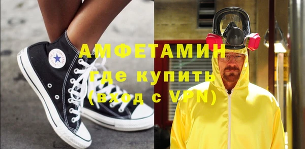 спиды Армянск
