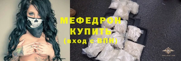 спиды Армянск