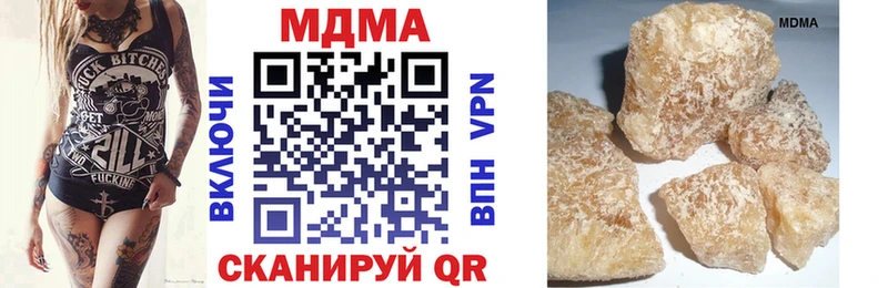 купить наркоту Магас МДМА crystal